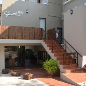 Двор у входа в GuestHouse 1109, Мапуту