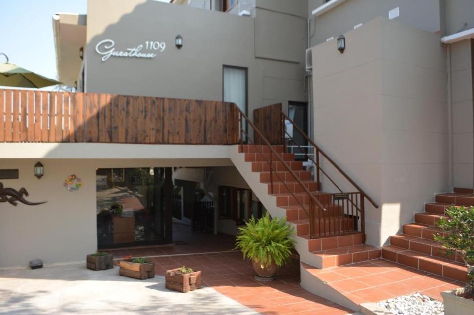 Двор у входа в GuestHouse 1109, Мапуту